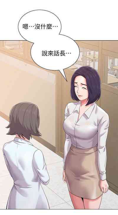 第99页图