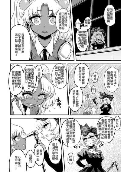 第31页图