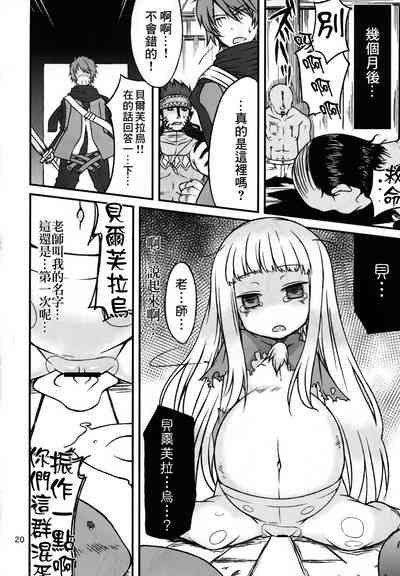 第19頁圖