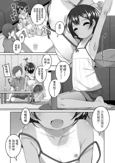 第3頁圖