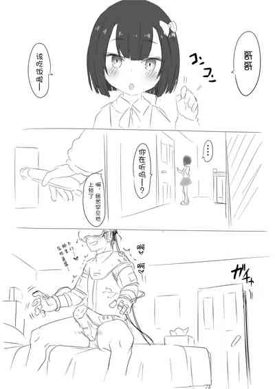 第11頁圖