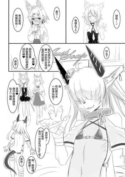 第23頁圖
