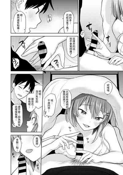 第167頁圖