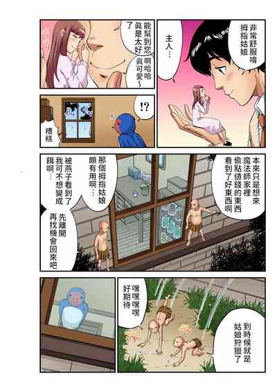 第11頁圖