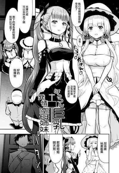 第3页图