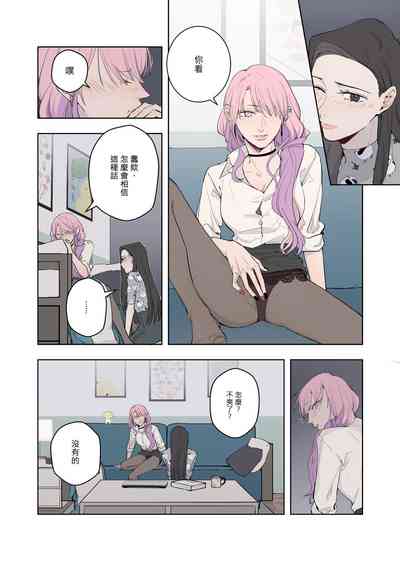 第7頁圖
