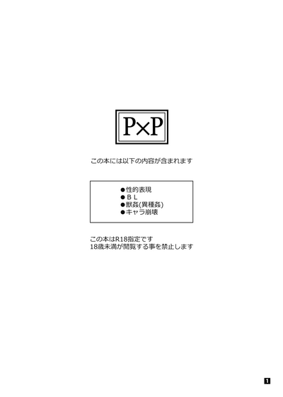 第51頁圖