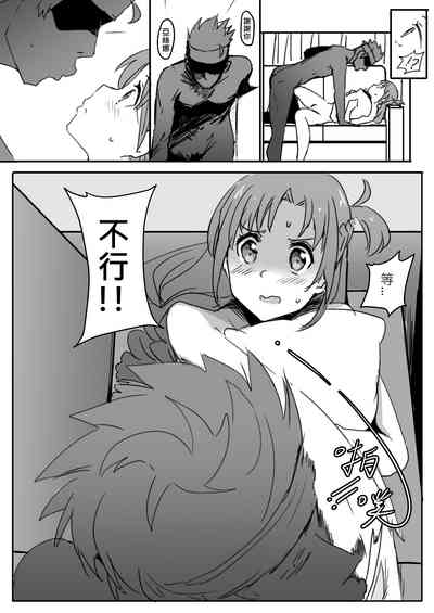 第19頁圖