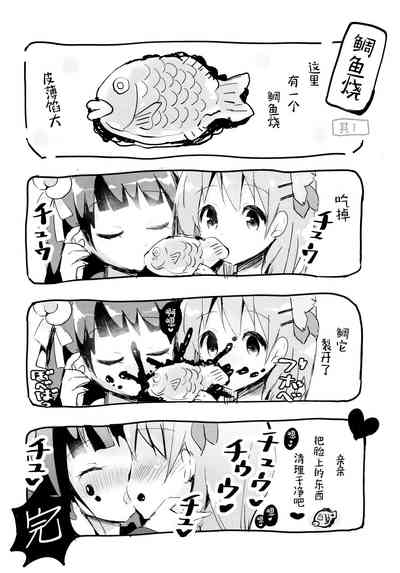 第7頁圖