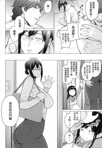 第159页图