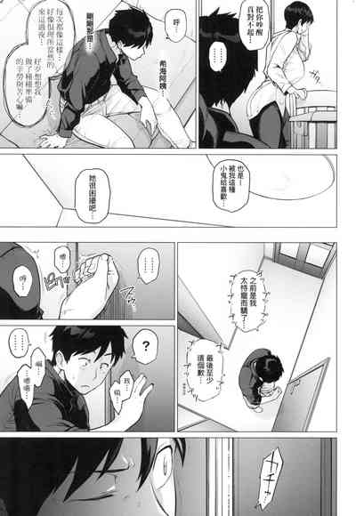 第67页图