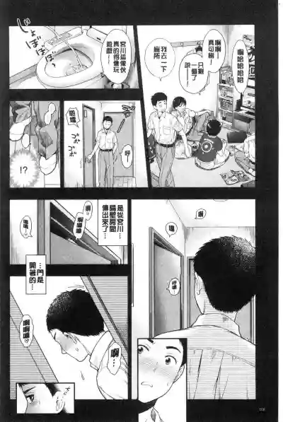 第111页图
