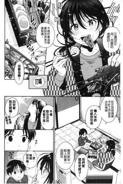 第139页图