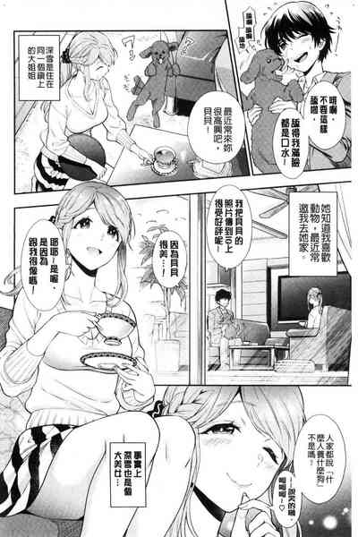 第179页图