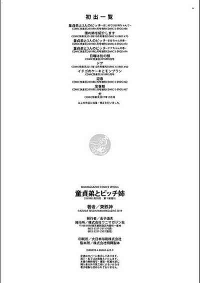 第195页图