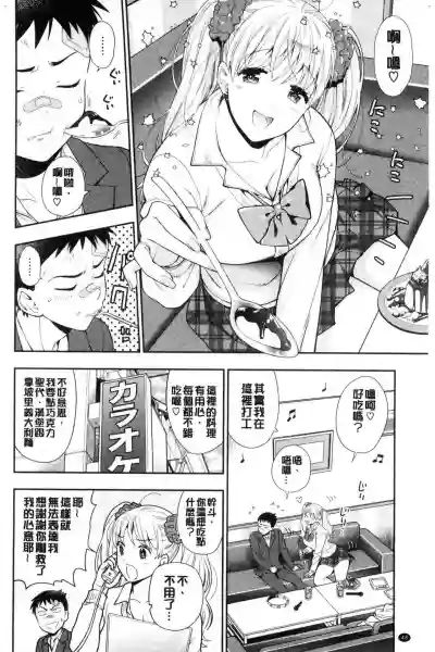 第51页图