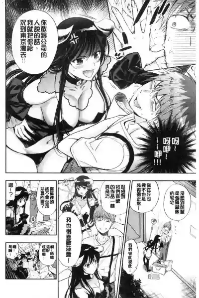 第87页图