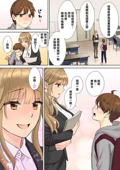 第75頁圖