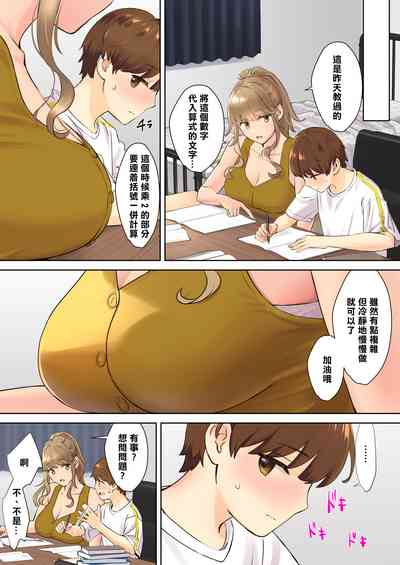 第7頁圖
