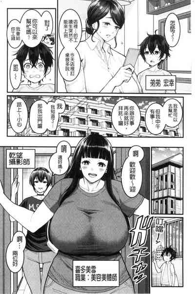 第107页图