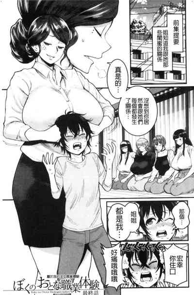 第155页图
