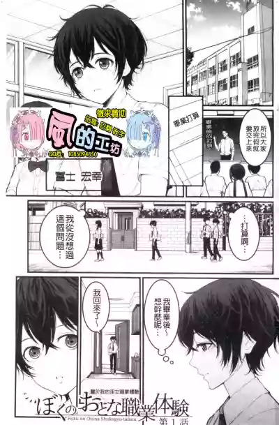 第3页图