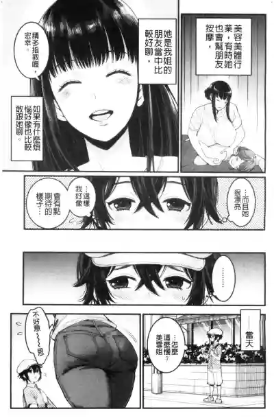 第7页图
