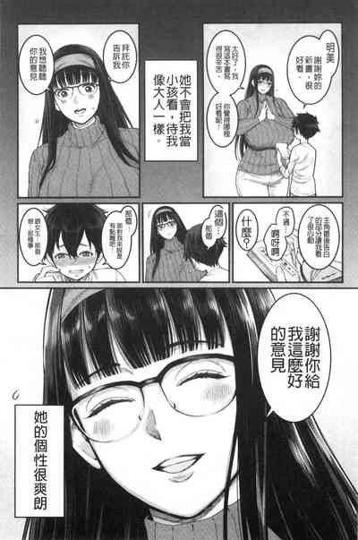 第83页图