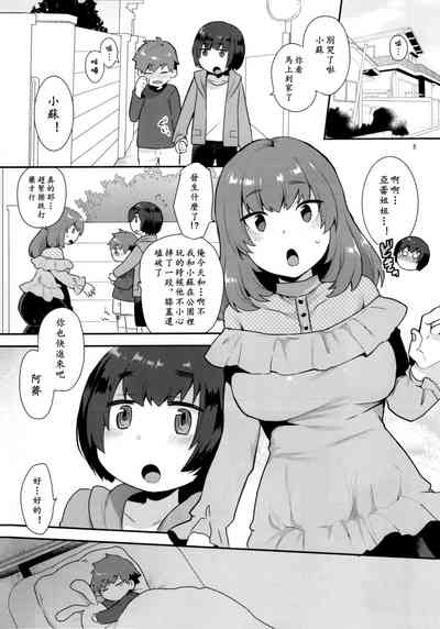 第3頁圖