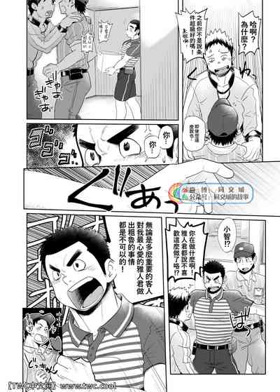第11頁圖