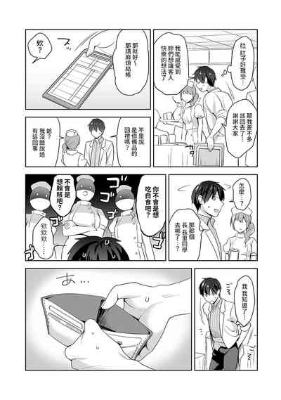第143頁圖