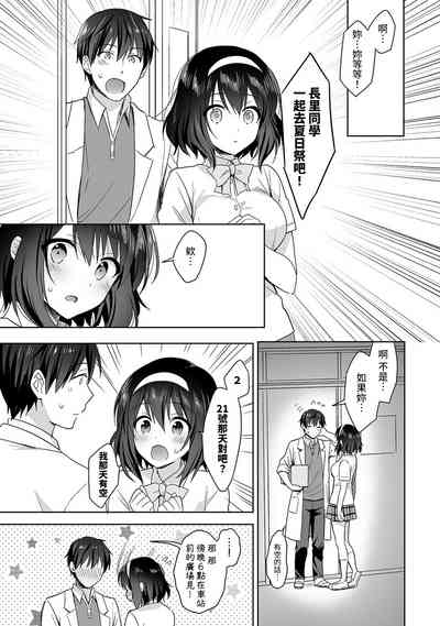 第91頁圖