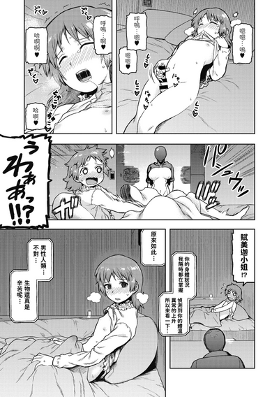 第11页图