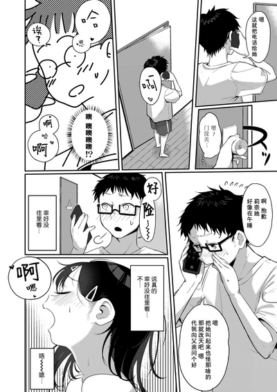第7頁圖