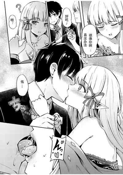 第7页图