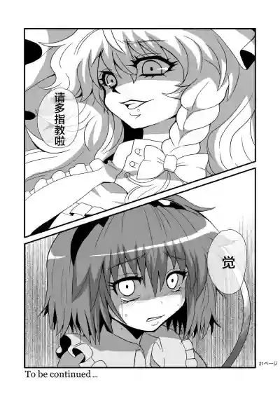 第23頁圖