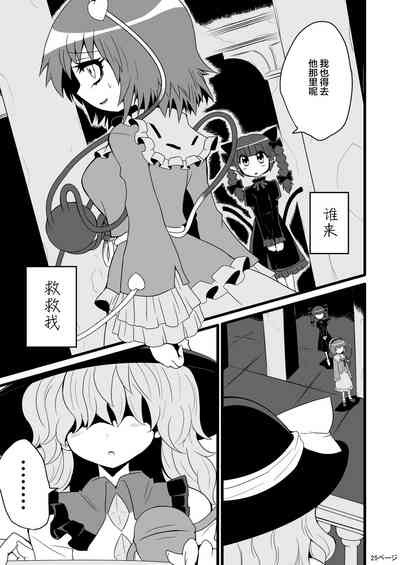 第27頁圖