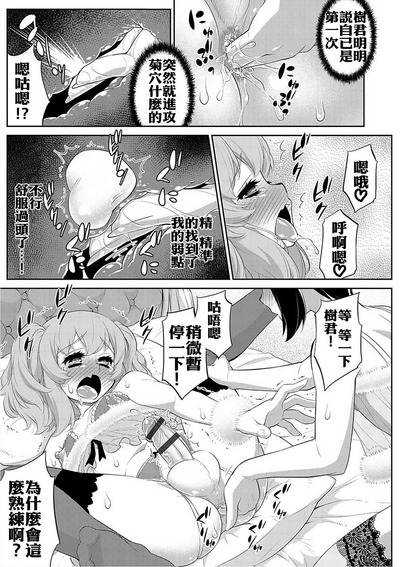 第19页图