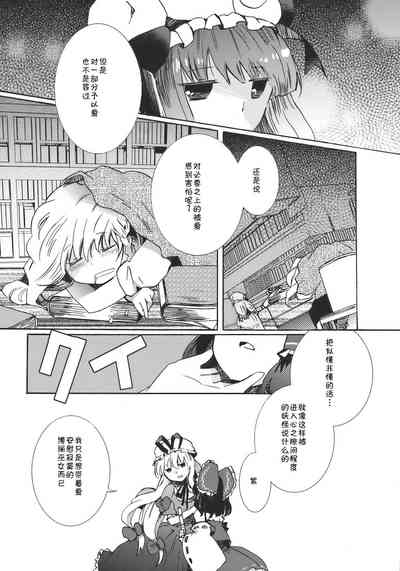 第11頁圖