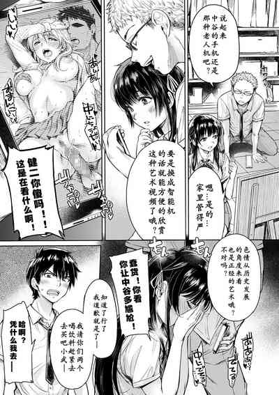 第3頁圖