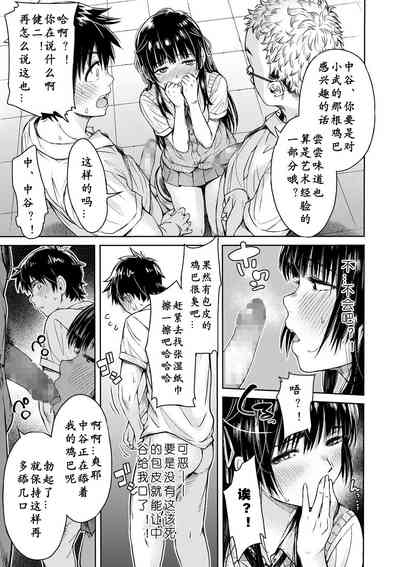 第7頁圖