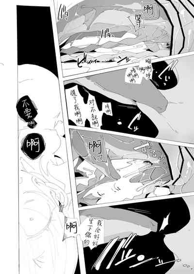 第19页图
