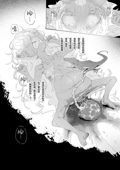 第23页图