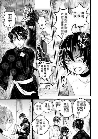 第99頁圖