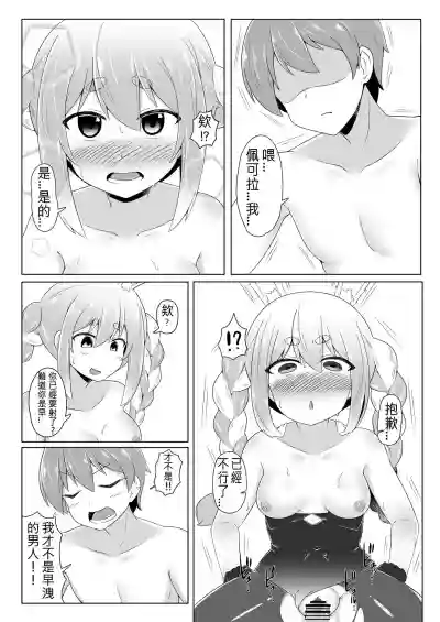 第15頁圖