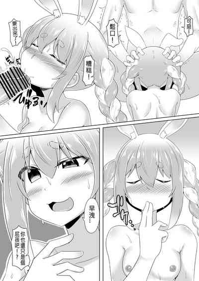 第19頁圖
