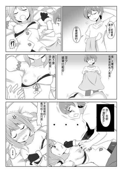 第7頁圖