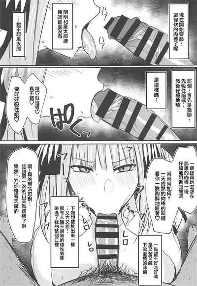 第7頁圖