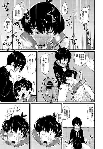 第7页图