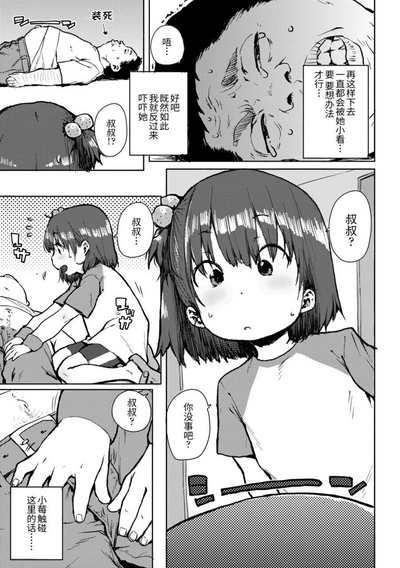 第115页图